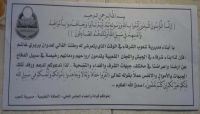 الحوثيون يلجؤون للتسول من طلاب أمانة العاصمة للتبرع من أجل "المجهود الحربي" الحوثيون يلجؤون للتسول من طلاب أمانة العاصمة للتبرع من أجل "المجهود الحربي"