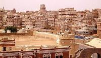 مديرية الثورة أول مديرية بأمانة العاصمة صنعاء تعلن الثورة على الحوثيين مديرية الثورة أول مديرية بأمانة العاصمة صنعاء تعلن الثورة على الحوثيين