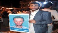 مجاهد السلالي: تعرضت لكل أشكال التعذيب النفسي والجسدي في سجون الحوثي مجاهد السلالي: تعرضت لكل أشكال التعذيب النفسي والجسدي في سجون الحوثي