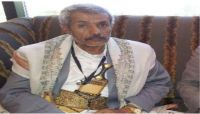 وزير التعليم العالي الحوثي يعين ستة من أبنائه بمناصب رفيعة في الوزارة وزير التعليم العالي الحوثي يعين ستة من أبنائه بمناصب رفيعة في الوزارة