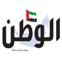 الوطن الإماراتية الوطن الإماراتية